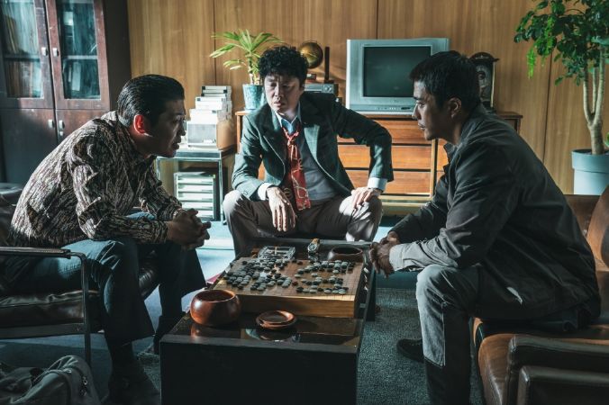Ván Cờ Sinh Tử (The Divine Move 2: The Wrathful)