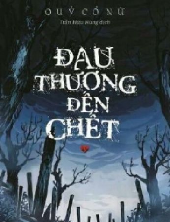 Đau thương đến chết (Quỷ Cổ Nữ)
