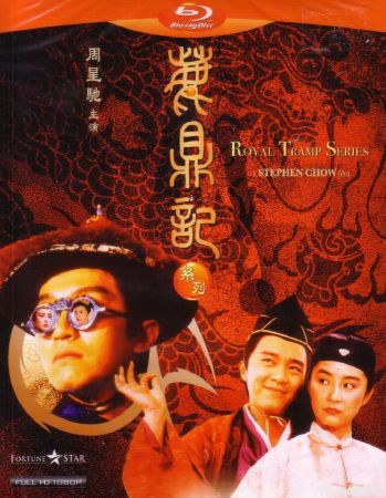 Lộc đỉnh ký