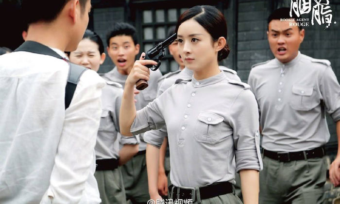 Yên Chi (2016)
