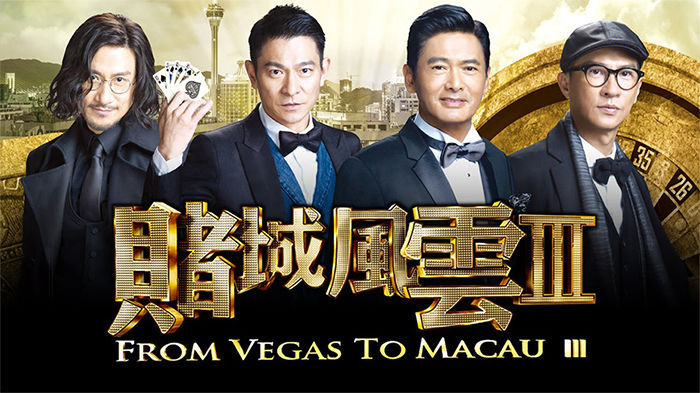Đỗ Thành Phong Vân 3 (2016)