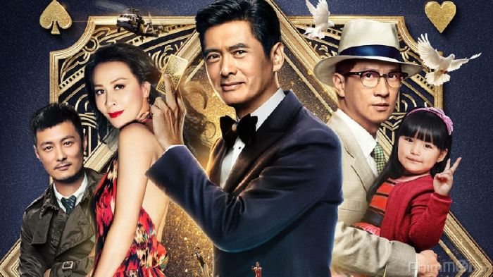 Đỗ Thành Phong Vân 2 (2015)