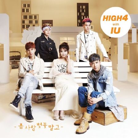 Not Spring, Love, or Cherry Blossoms - HIGH4, IU