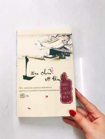 Lâu chủ vô tình