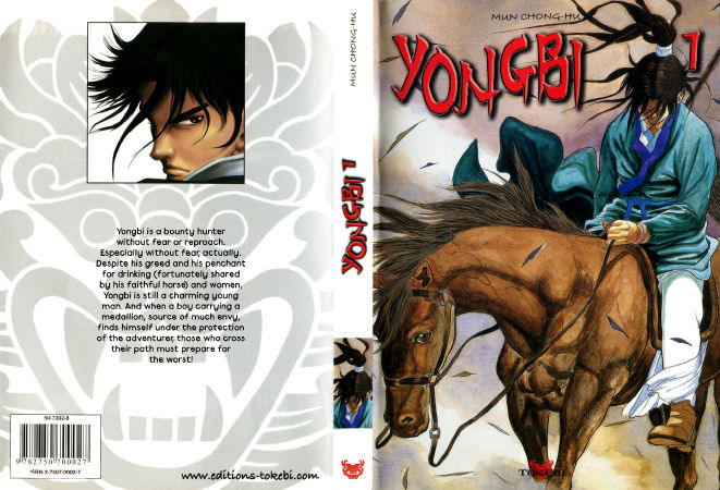 Yongbi Bulpae