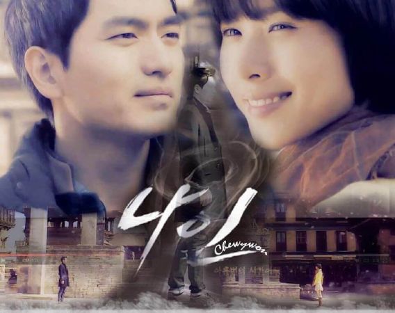 9 Lần Vượt Thời Gian - Nine Times Time Travel (2013)