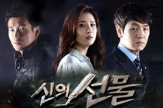 14 Ngày Về Quá Khứ - God's Gift: 14 Days (2014)