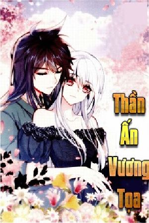 Thần Ấn Vương Tọa