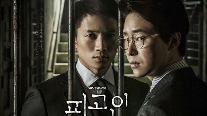 Defendant – Bị cáo