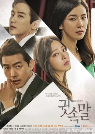 Whisper – Lời thì thầm