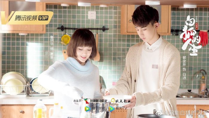 Nhân sinh của Bạch hồ ly