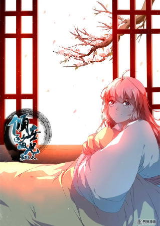 Khuynh Thế Y Phi Muốn Bỏ Chồng