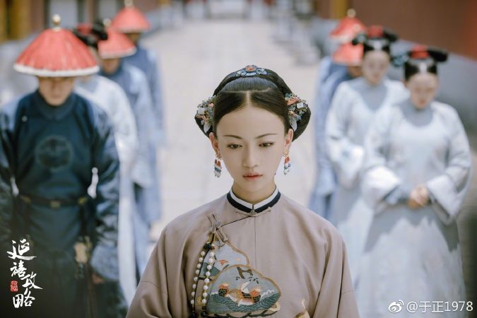 Diên hy công lược