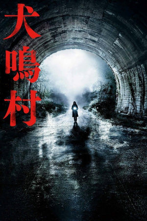 Ngôi Làng Tử Khí – Howling Village