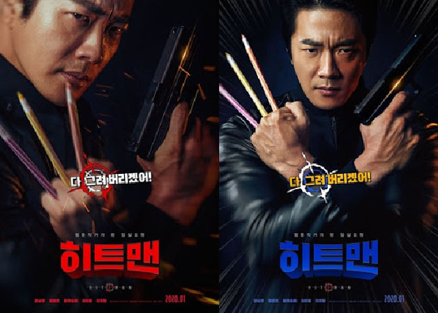 Sát Thủ Vô Cùng Cực – Hit Man: Agent Jun