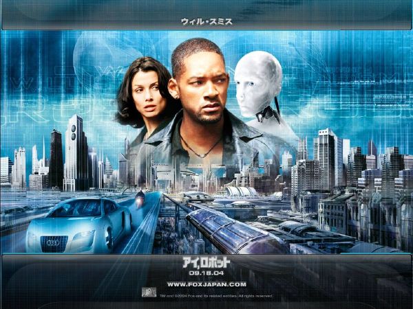 Robot (2004)