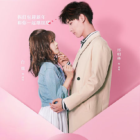 Thế giới nợ tôi một mối tình đầu