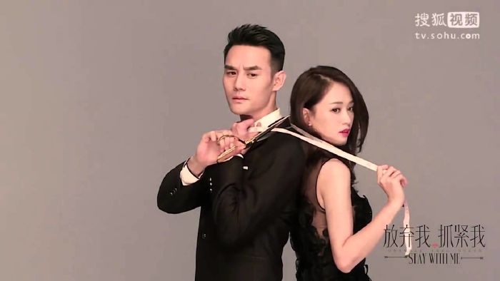 Từ bỏ em giữ chặt em