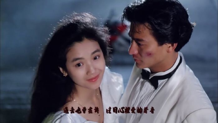 Thiên nhược hữu tình - A Moment Of Romance