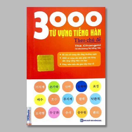 Từ Vựng Tiếng Hàn Theo Chủ Đề