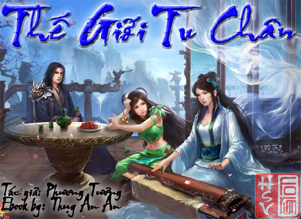 Thế Giới Tu Chân – Phương Tưởng