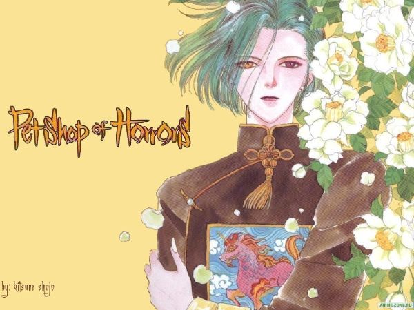 PET SHOP OF HORRORS – Tác giả Matsuri Akino