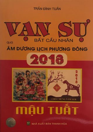 Vạn Sự Bất Cầu Nhân – Lý Thuần Phong