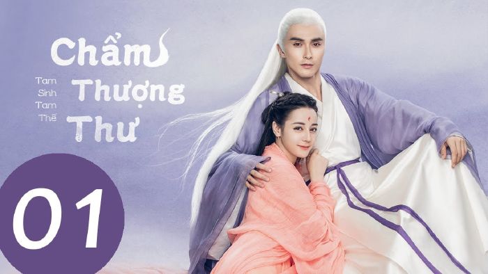 Tam sinh tam thế chẩm thượng thư