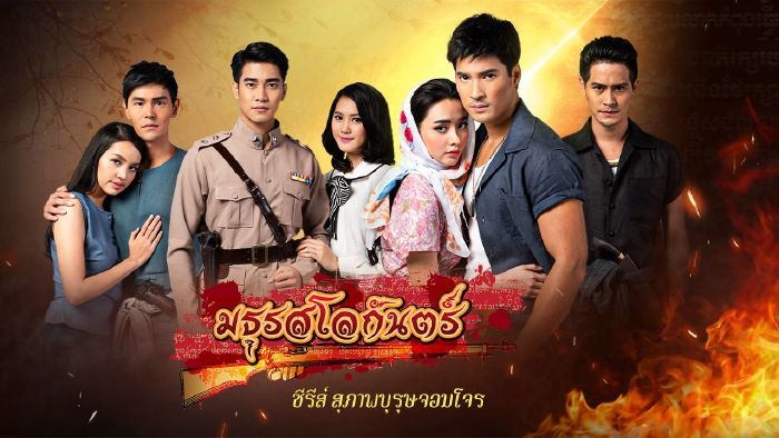 Âm thanh địa ngục