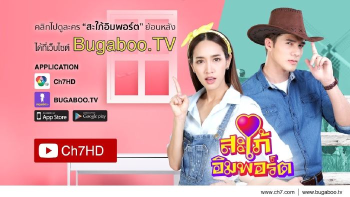Cô dâu nhập khẩu