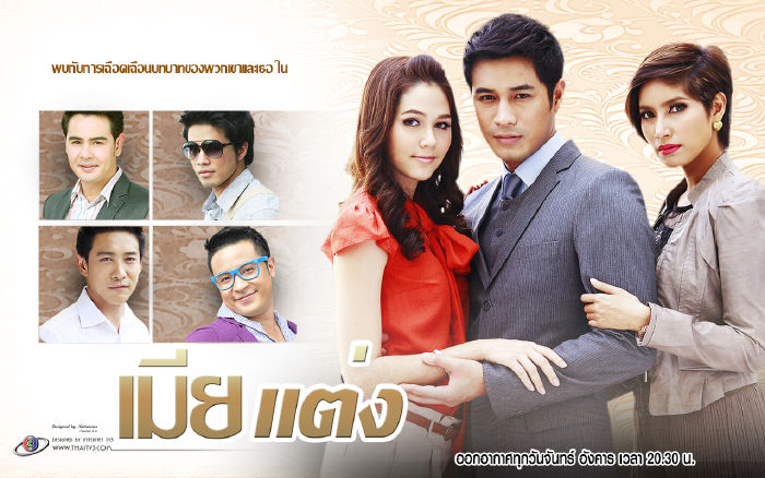 Cuộc chiến với nhân tình