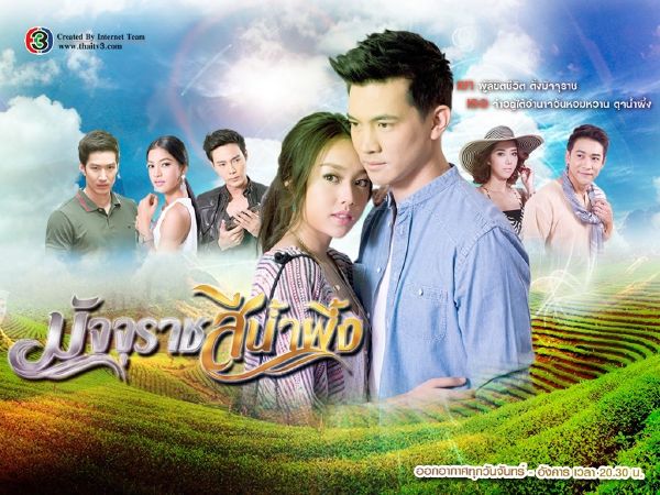 Tử thần ngọt ngào