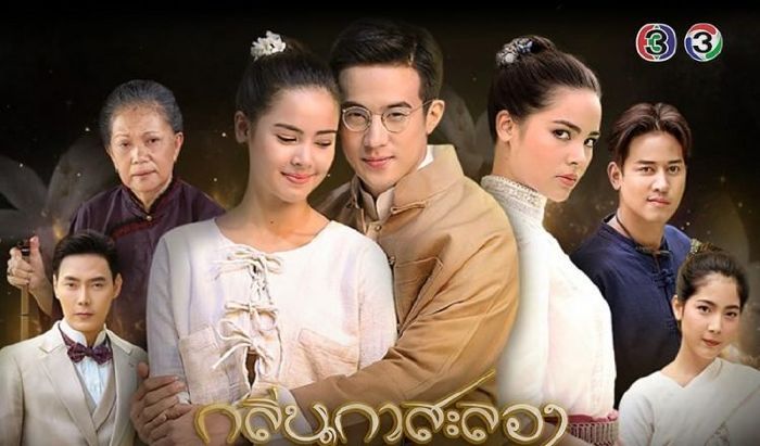 Hương hoa đạt phước (2019)