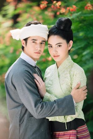 Hẹn ước hoa Champa (2017)
