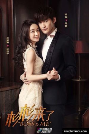 Sam Sam Đến Rồi