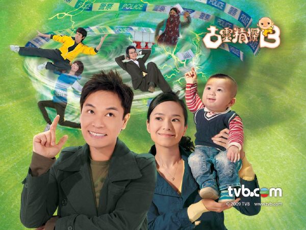 Đội điều tra đặc biệt