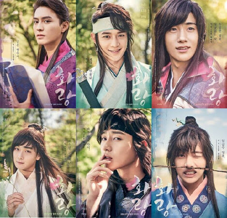 Hoa kiếm (Hwarang)