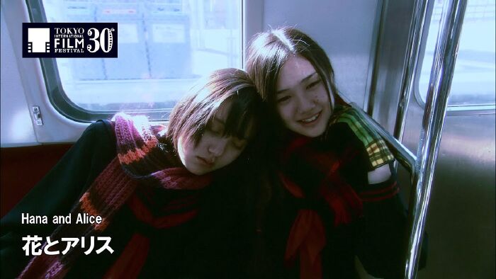Hana & Alice (2004)