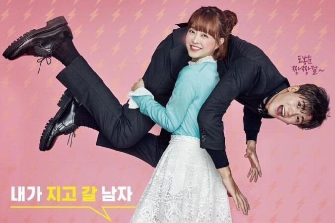 Park Hyung Sik – Park Bo Young