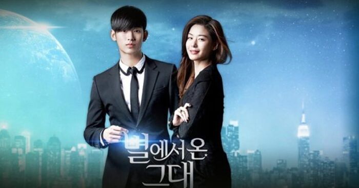 Kim Soo Hyun – Jun Ji Hyun