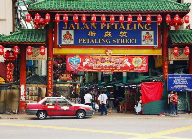 Phố a.k.a Petaling (Phố Trung Hoa)