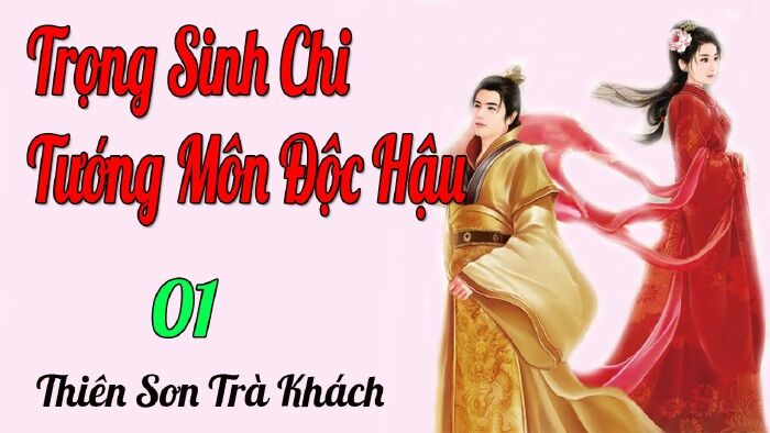 Trọng sinh chi Ôn Uyển
