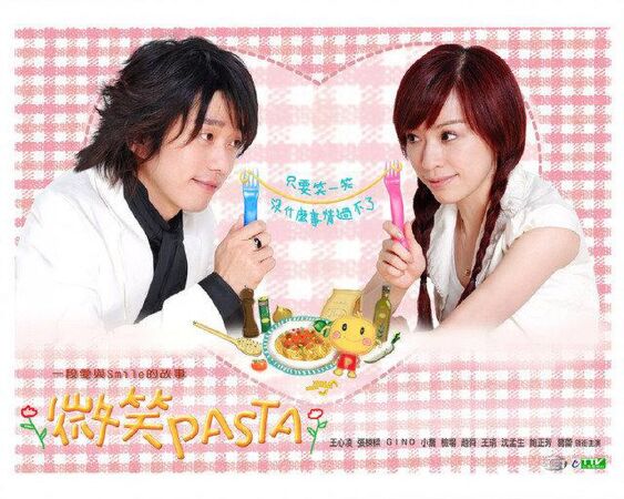 Tình cờ – Pasta nụ cười (2006)