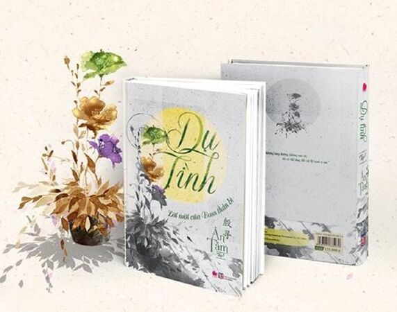Dụ tình