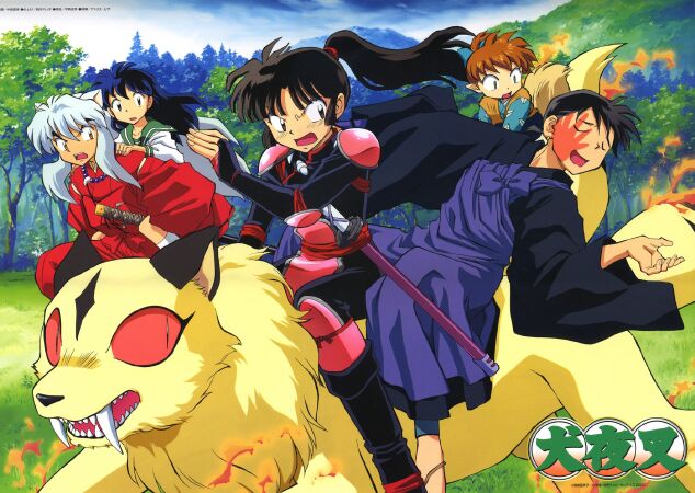 Kirara (Inuyasha)
