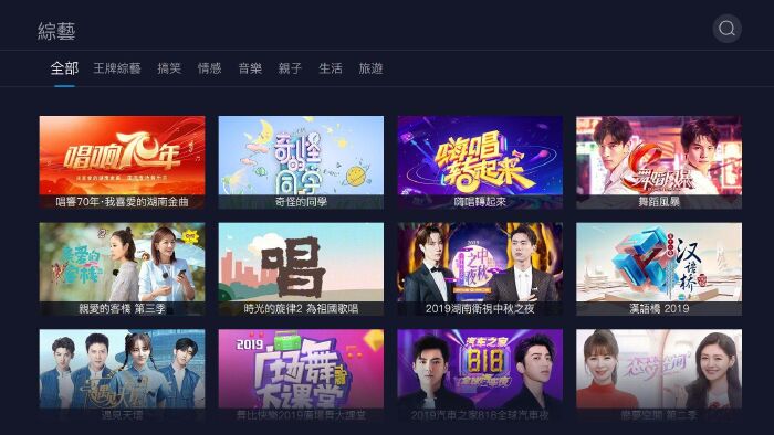 MGTV