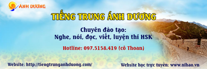 Trung tâm tiếng Trung Ánh Dương