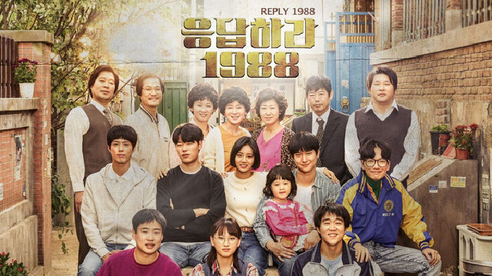 Reply 1988 (Lời hồi đáp 1988)