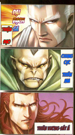 Vô Cực Thiên Vương