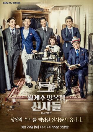 Bốn Chàng Thợ May (The Gentlemen of Wolgyesu Tailor Shop, 2016)